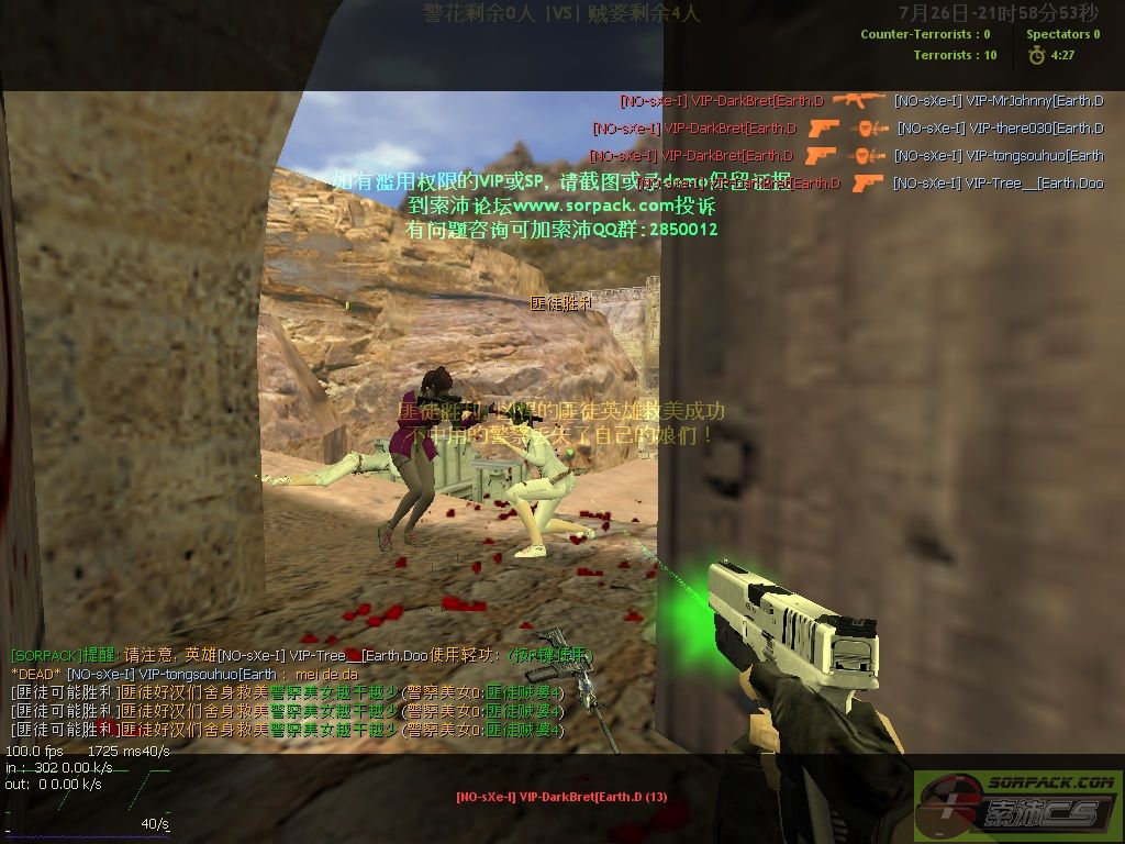 dvubb 图片点击可在新窗口打开查看