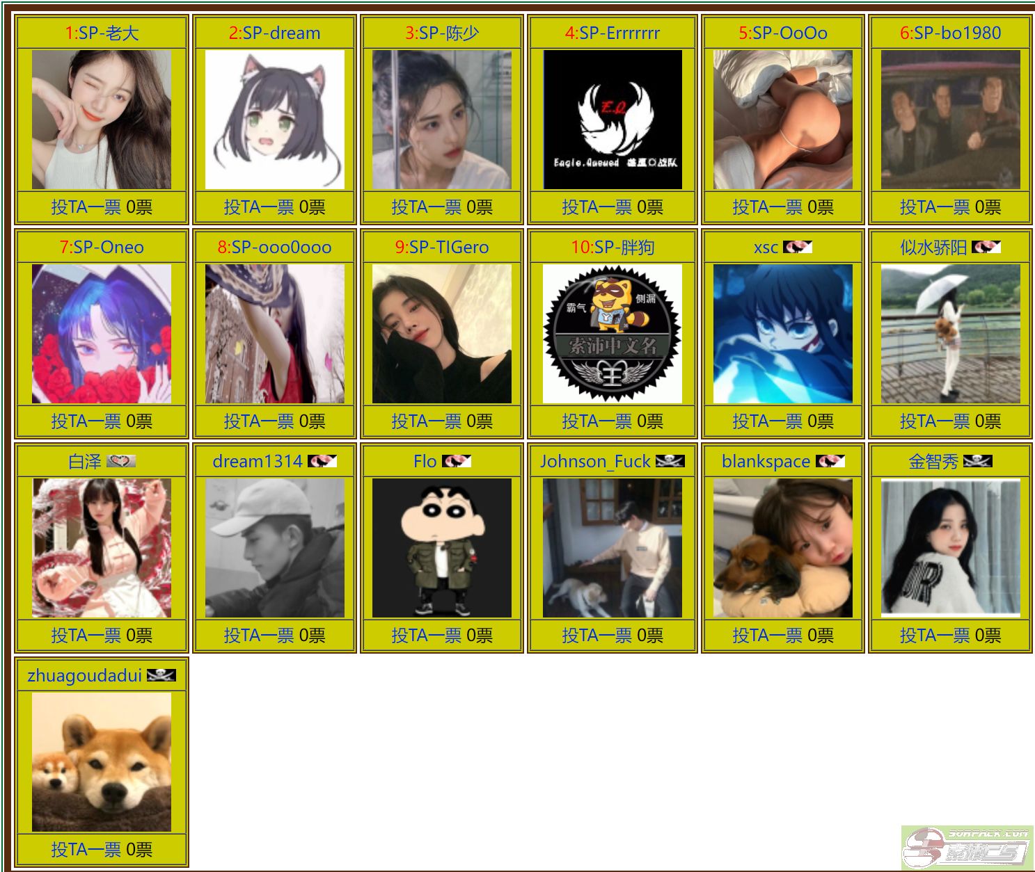 dvubb 图片点击可在新窗口打开查看