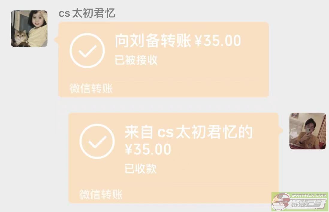 dvubb 图片点击可在新窗口打开查看