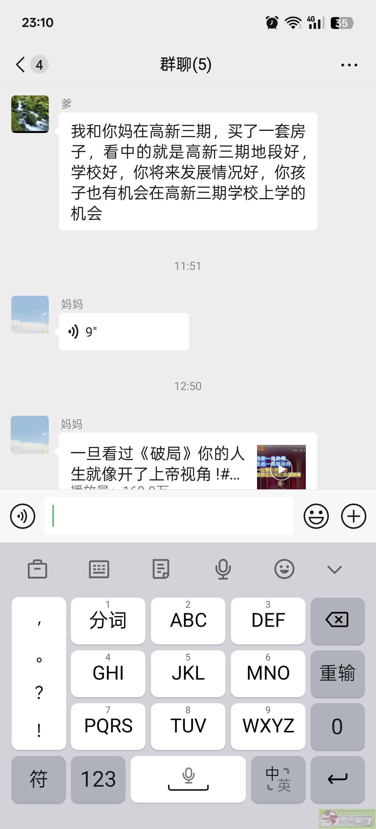 dvubb 图片点击可在新窗口打开查看