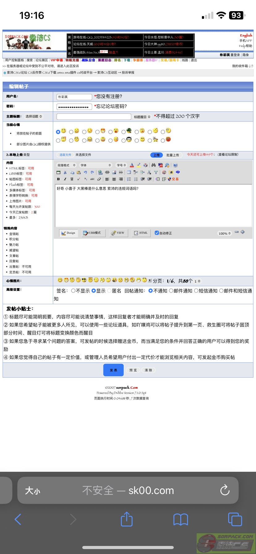dvubb 图片点击可在新窗口打开查看