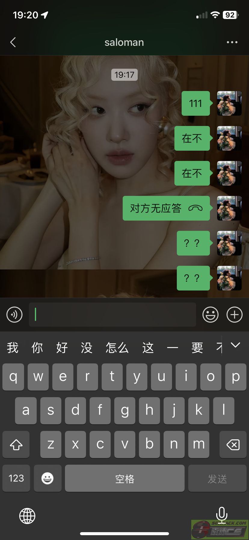 dvubb 图片点击可在新窗口打开查看