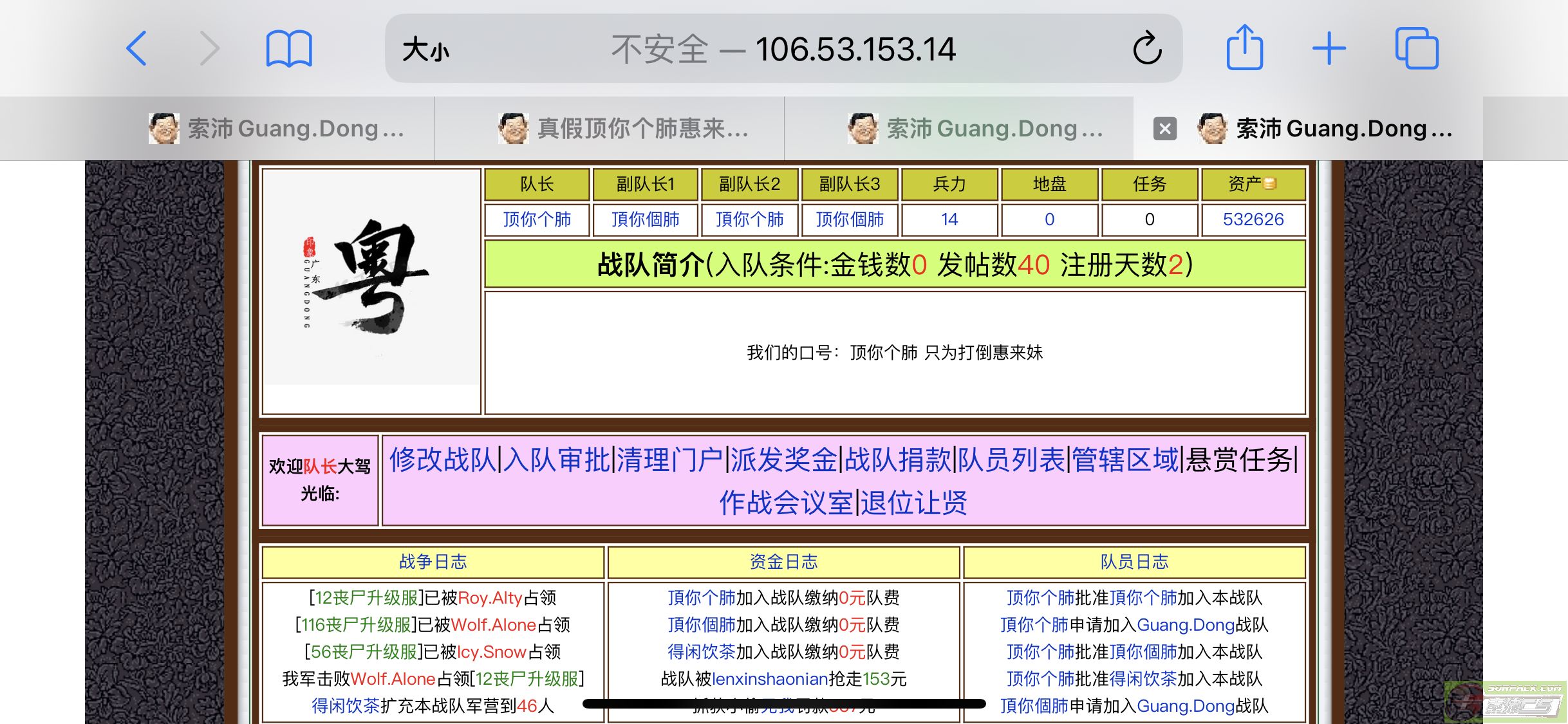 dvubb 图片点击可在新窗口打开查看