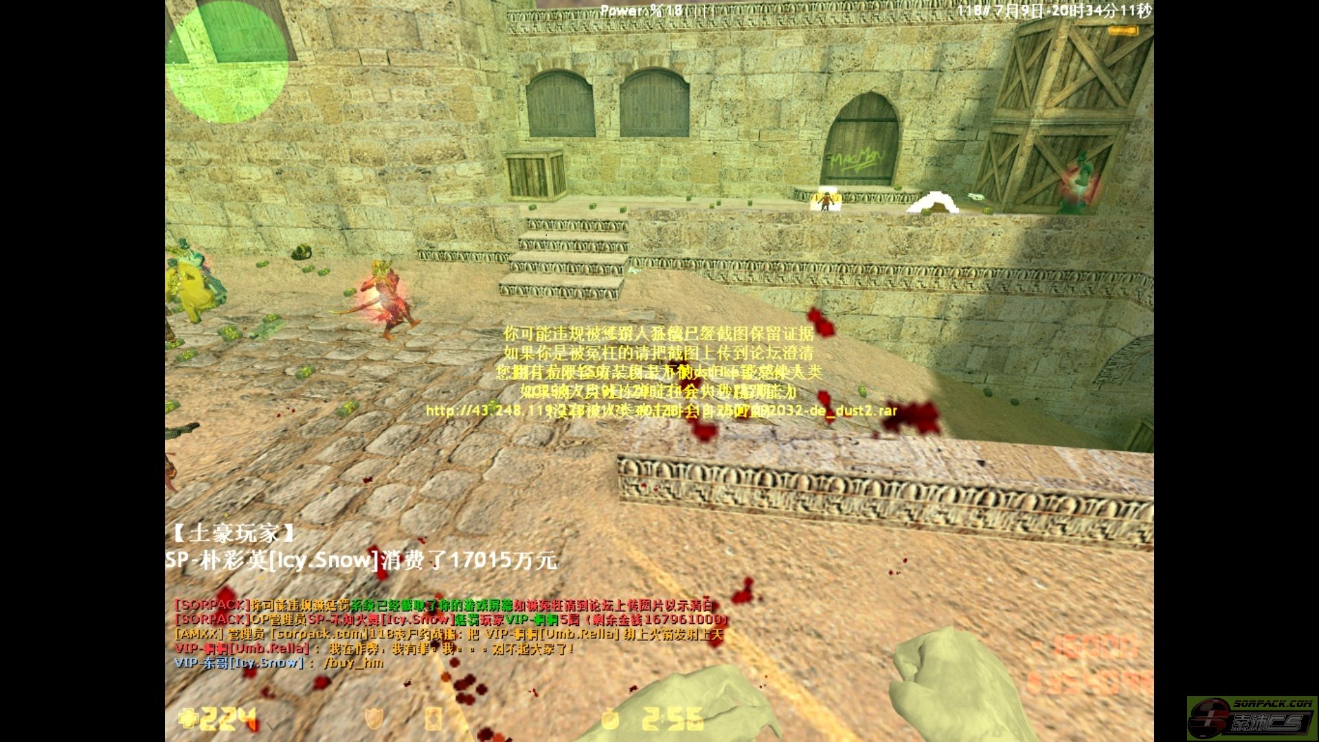 dvubb 图片点击可在新窗口打开查看