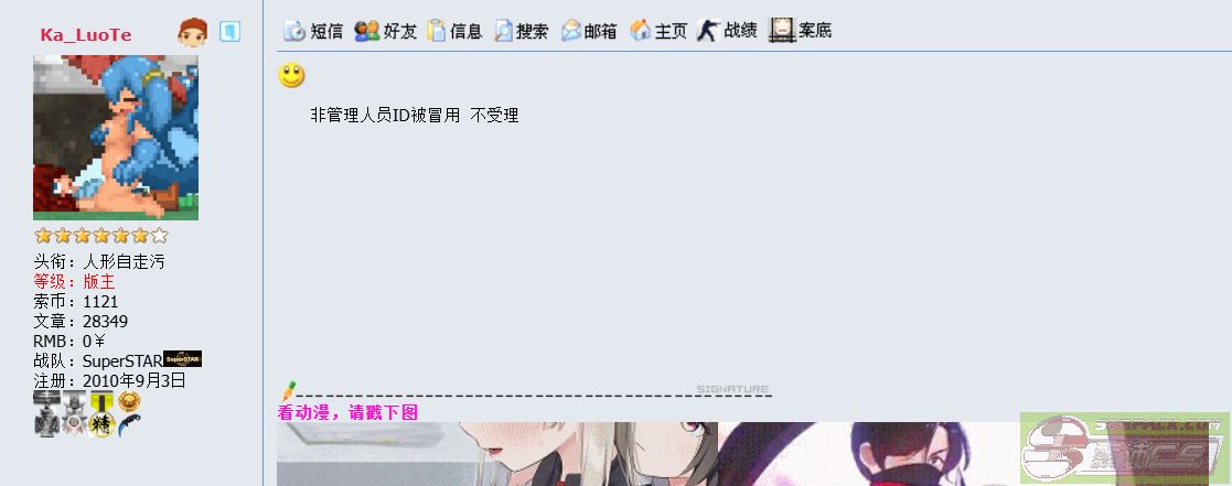 dvubb 图片点击可在新窗口打开查看
