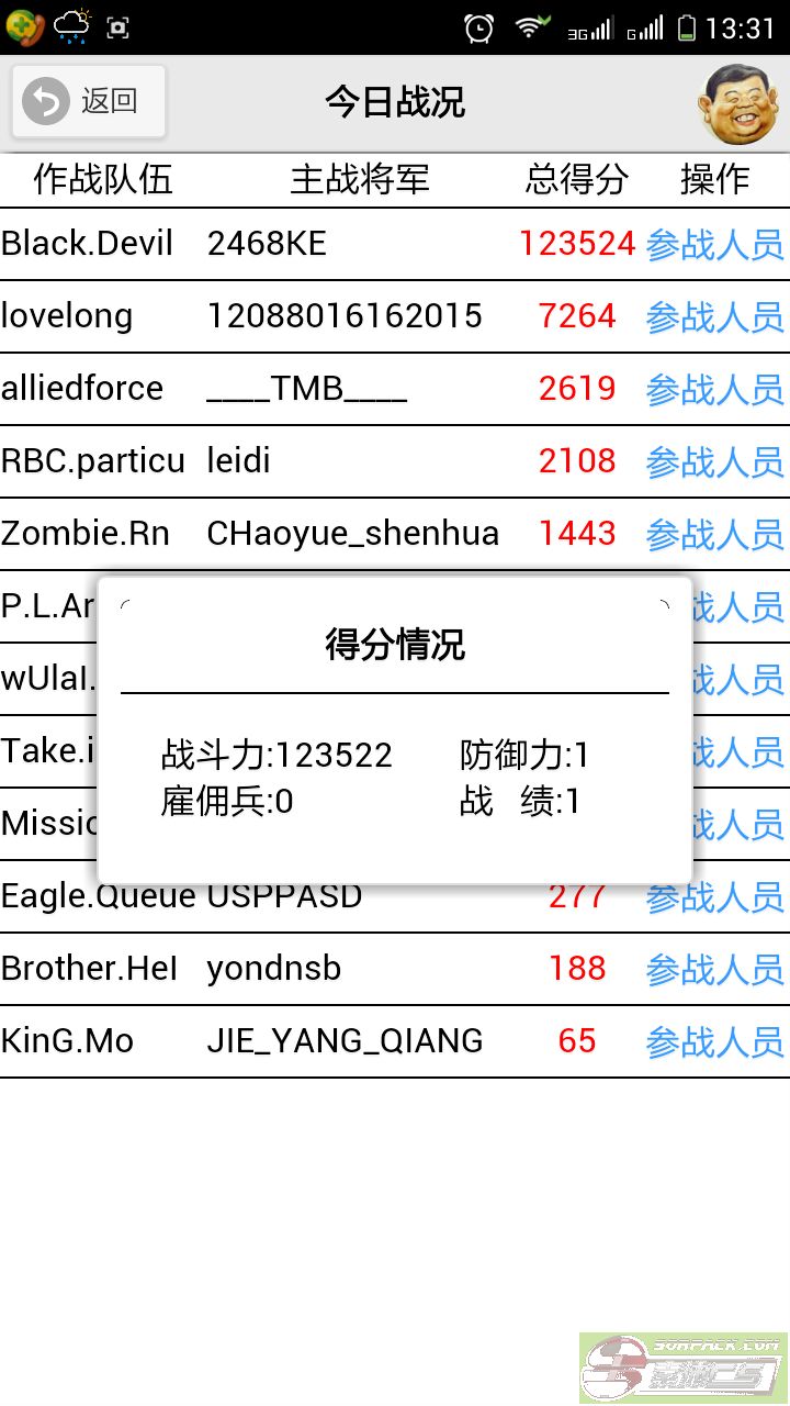 dvubb 图片点击可在新窗口打开查看