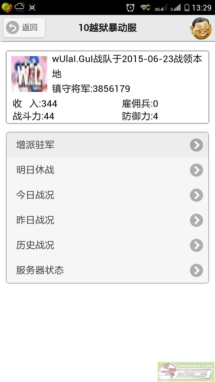dvubb 图片点击可在新窗口打开查看