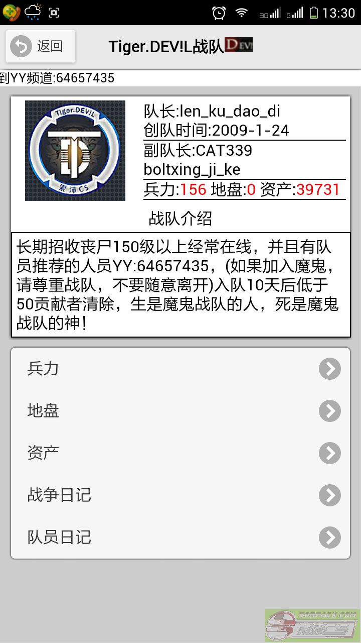 dvubb 图片点击可在新窗口打开查看